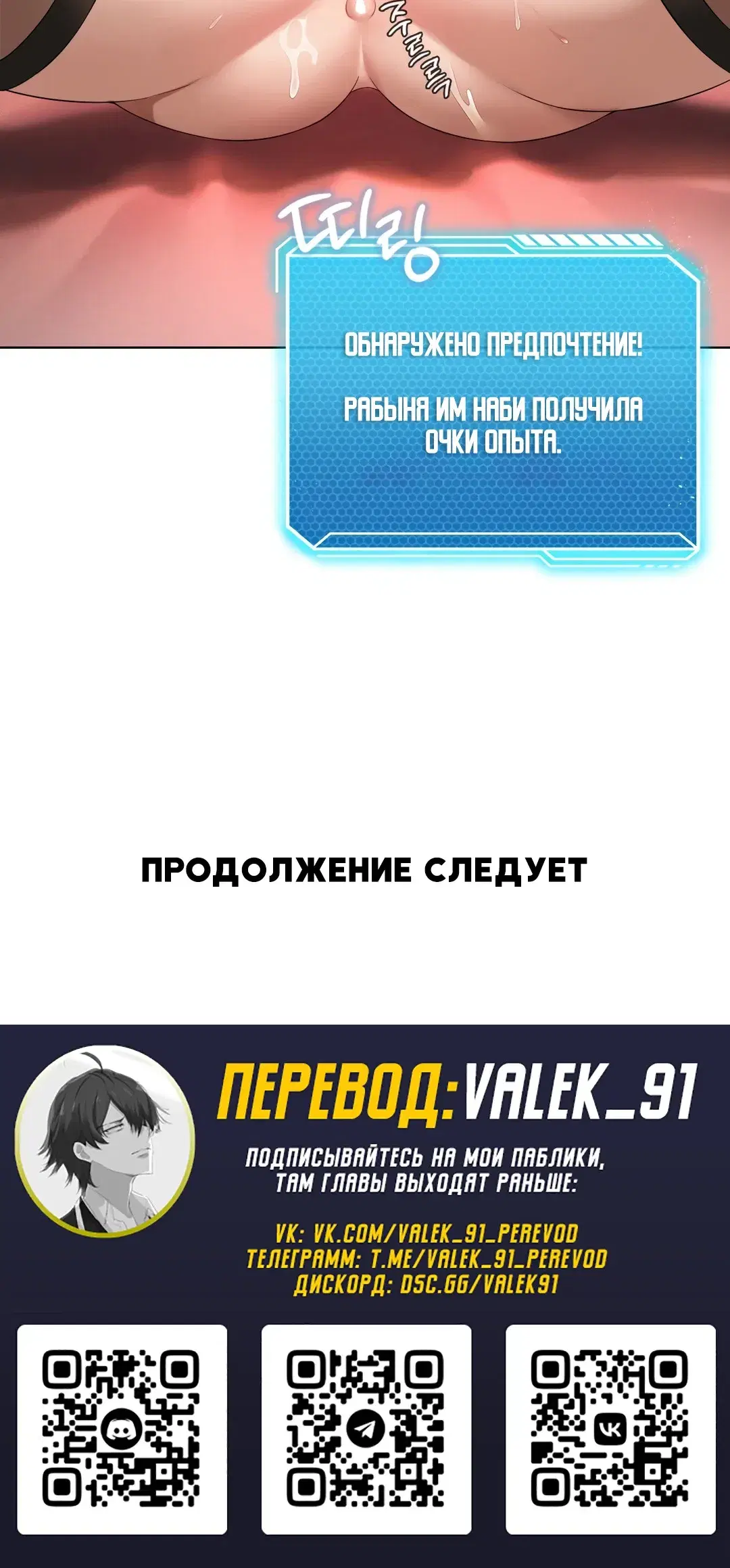 Page 10.001