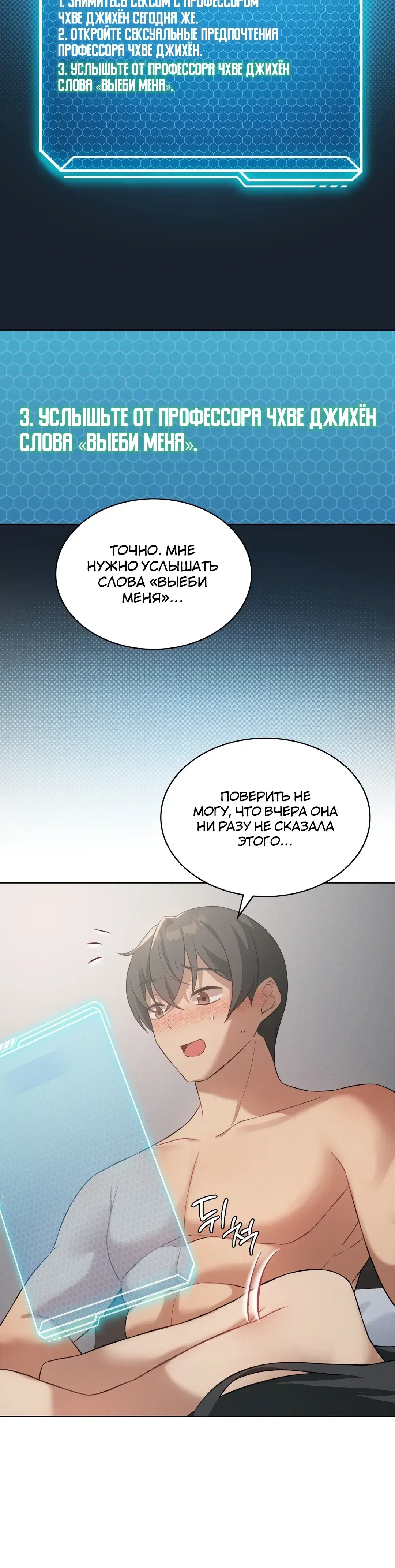 Page 10.001