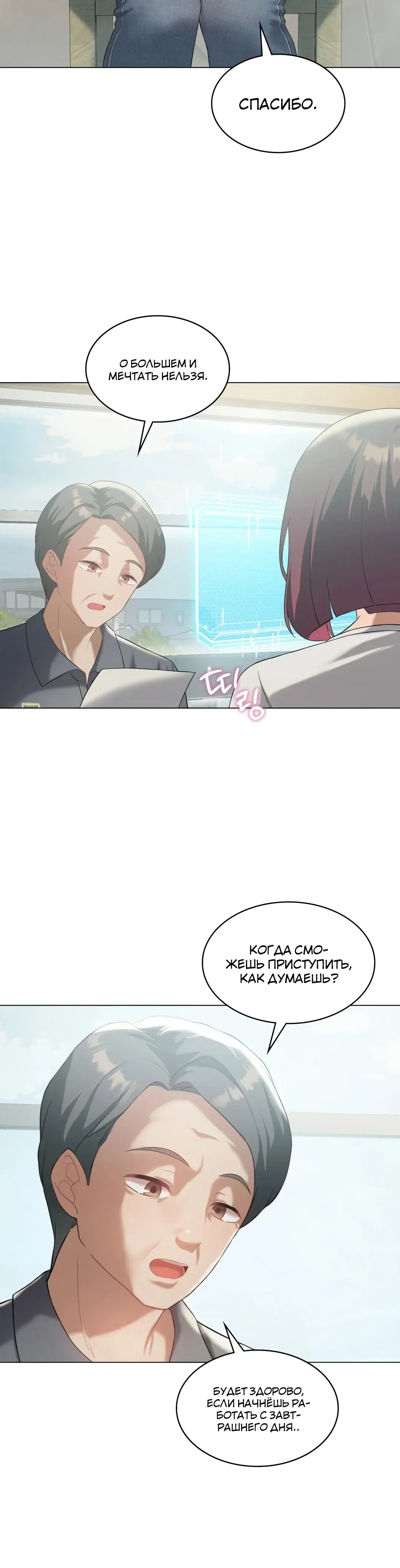 Page 10.001