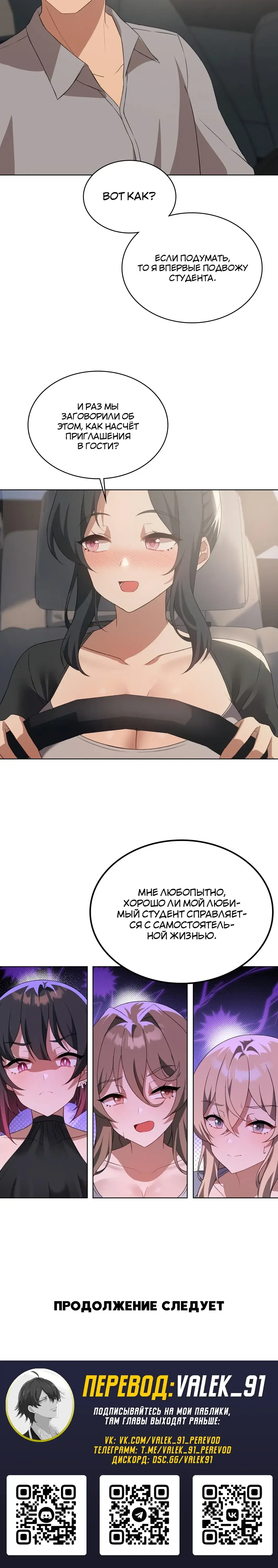 Page 10.001