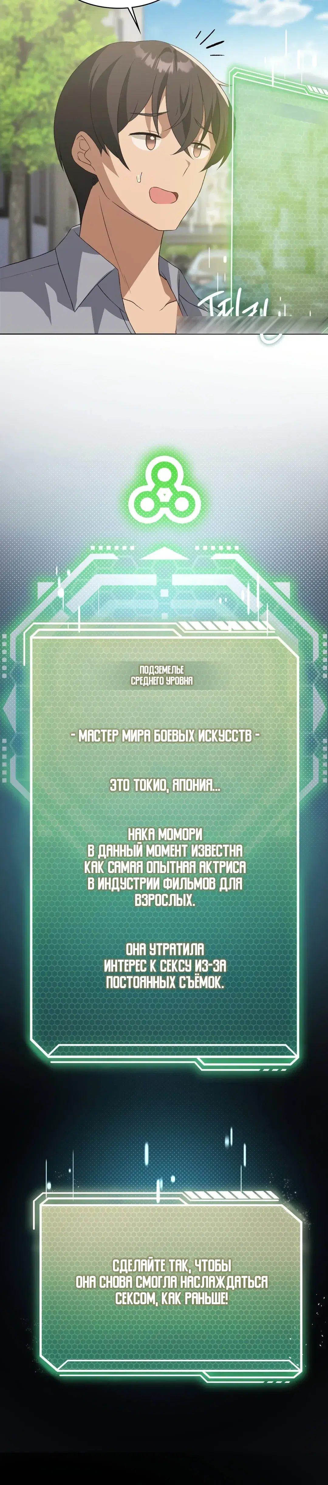 Page 10.001