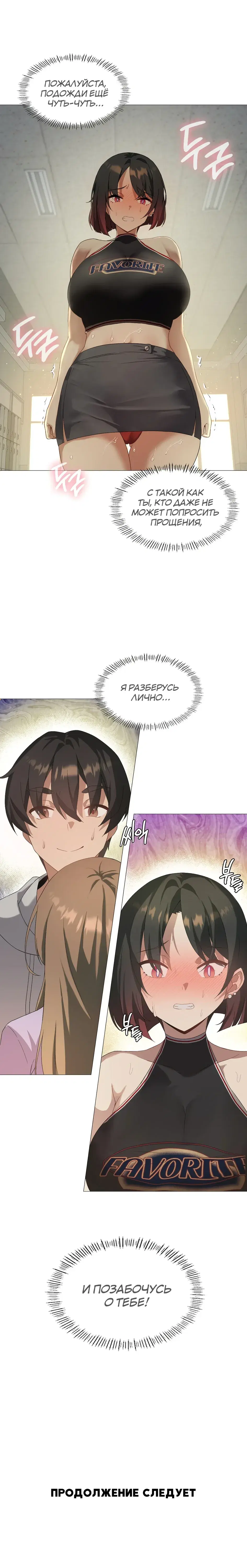 Page 11.001