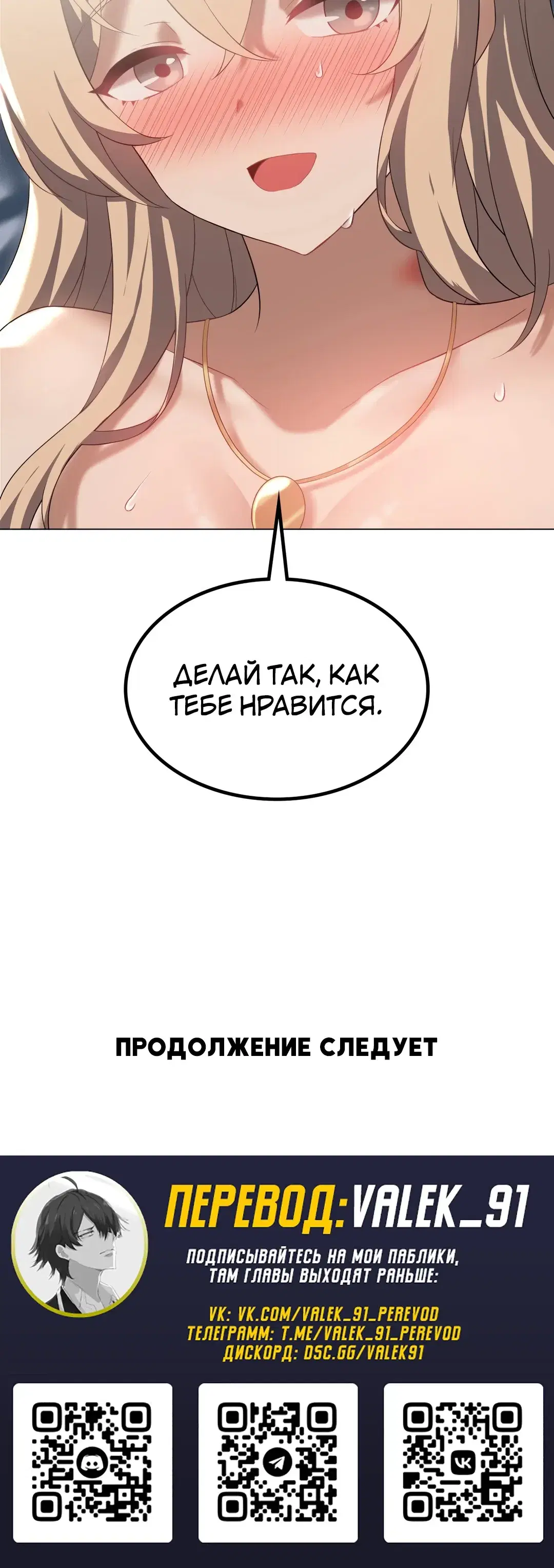 Page 11.001