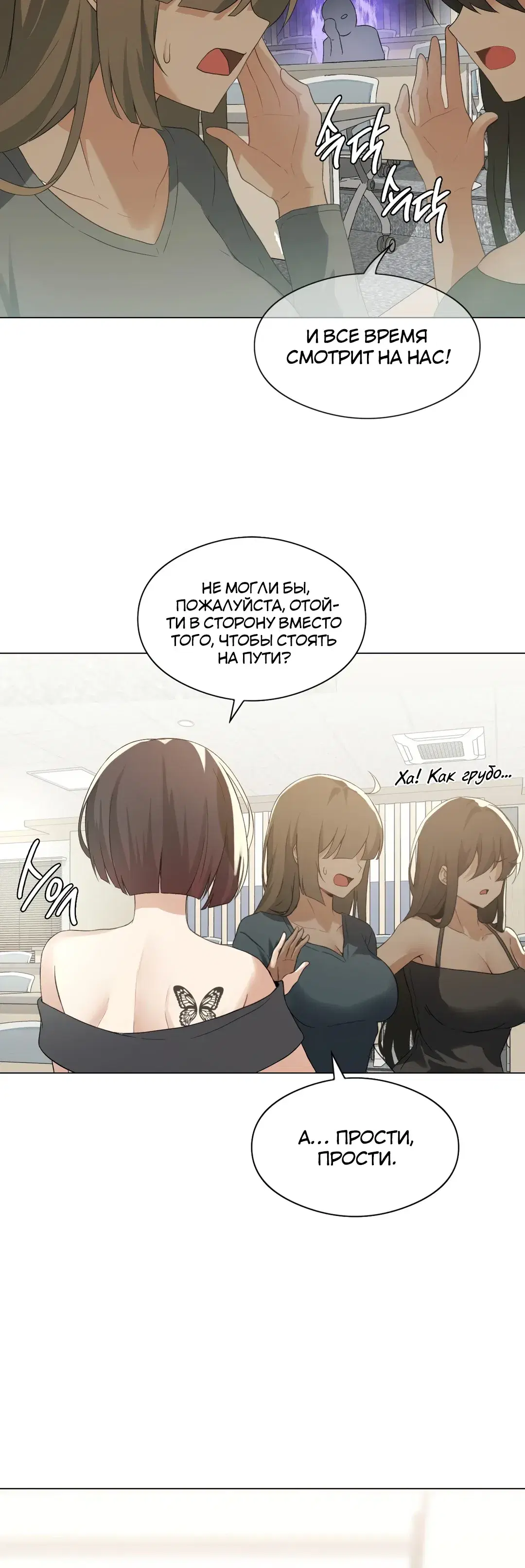 Page 1.001