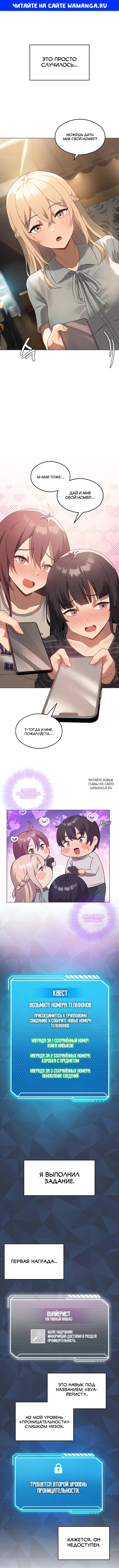 Page 1.000