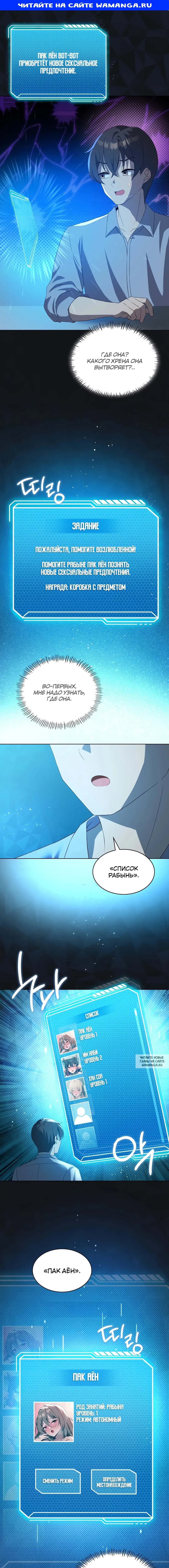 Page 1.000
