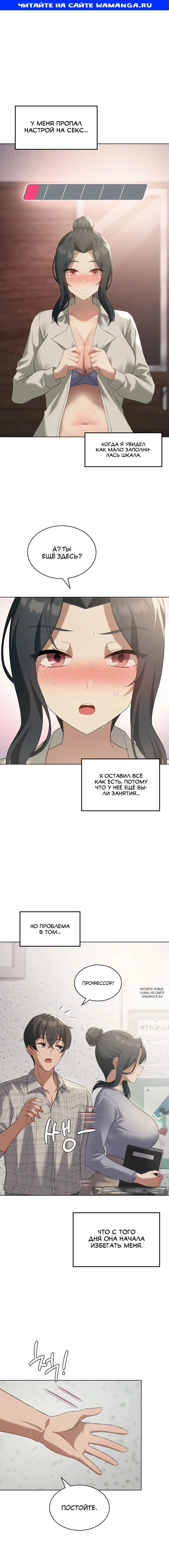 Page 1.000