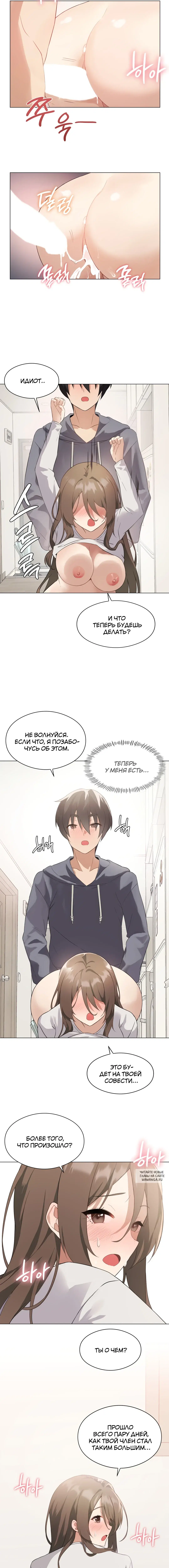 Page 12.000