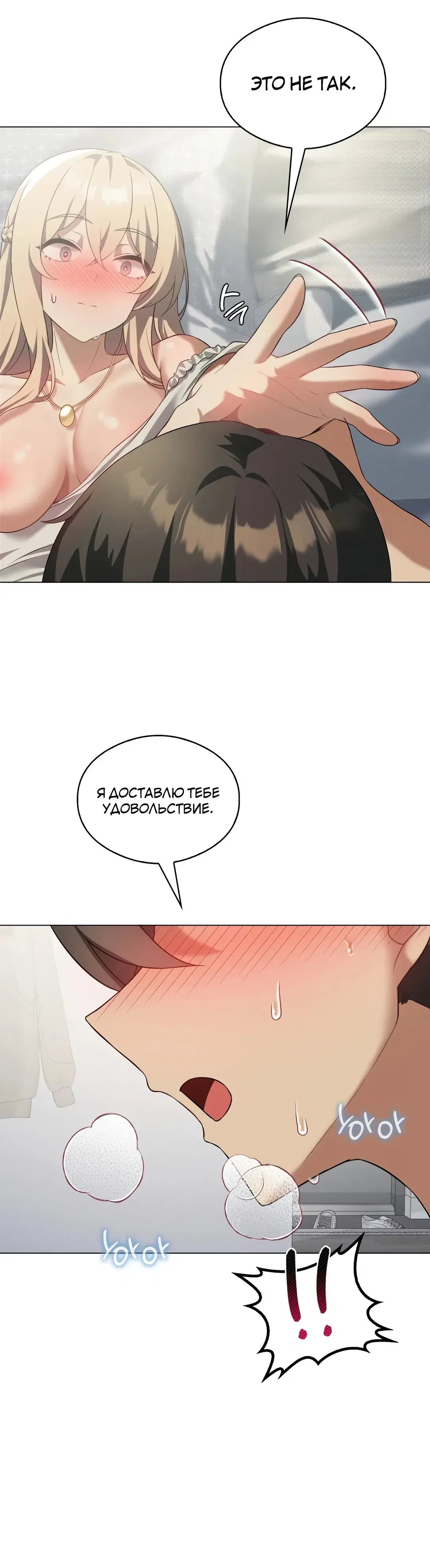 Page 12.001
