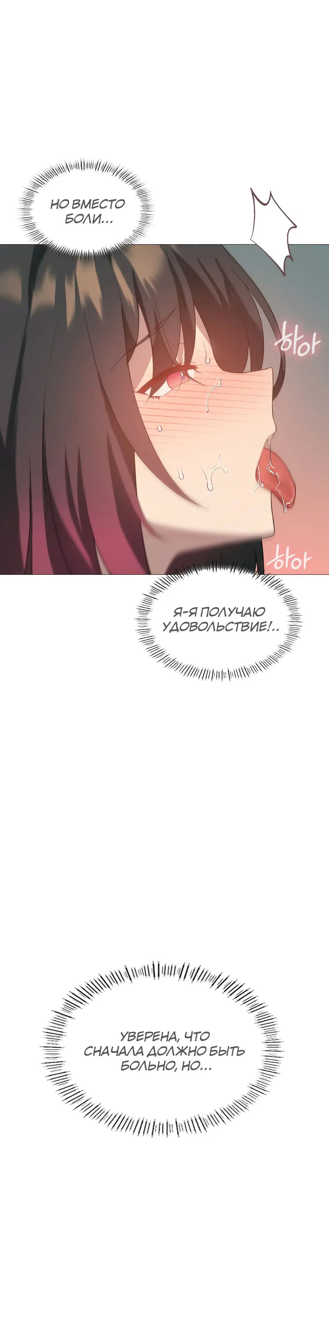 Page 13.001
