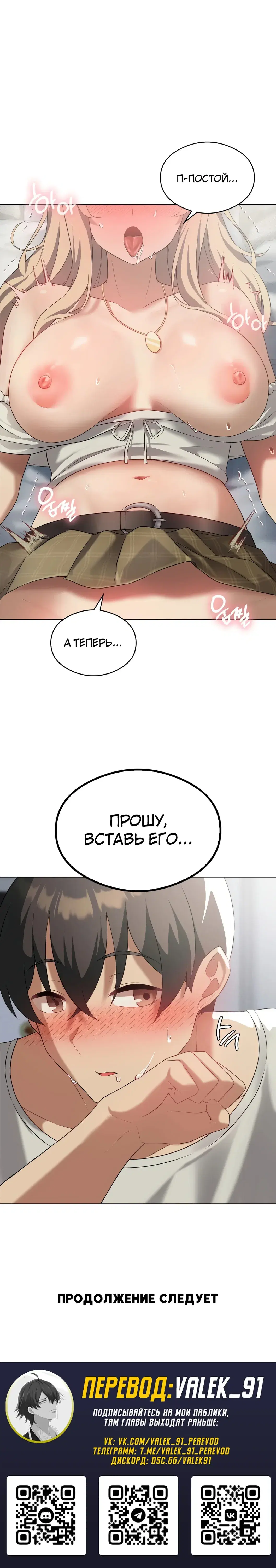 Page 13.001