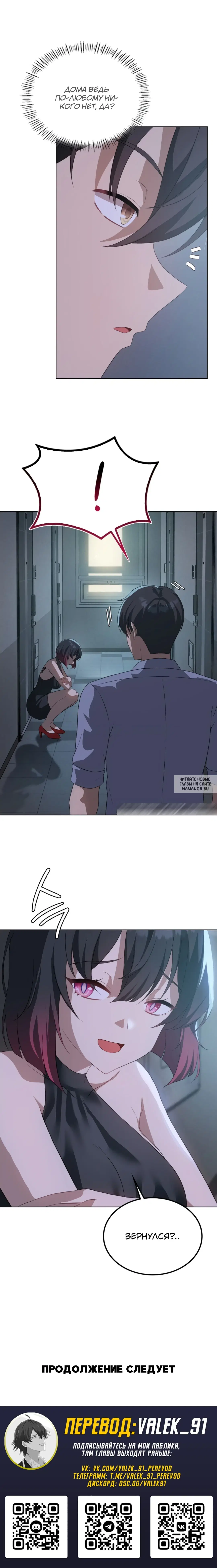 Page 13.000