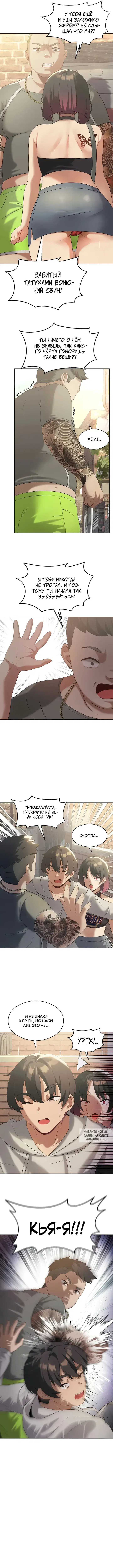 Page 2.000