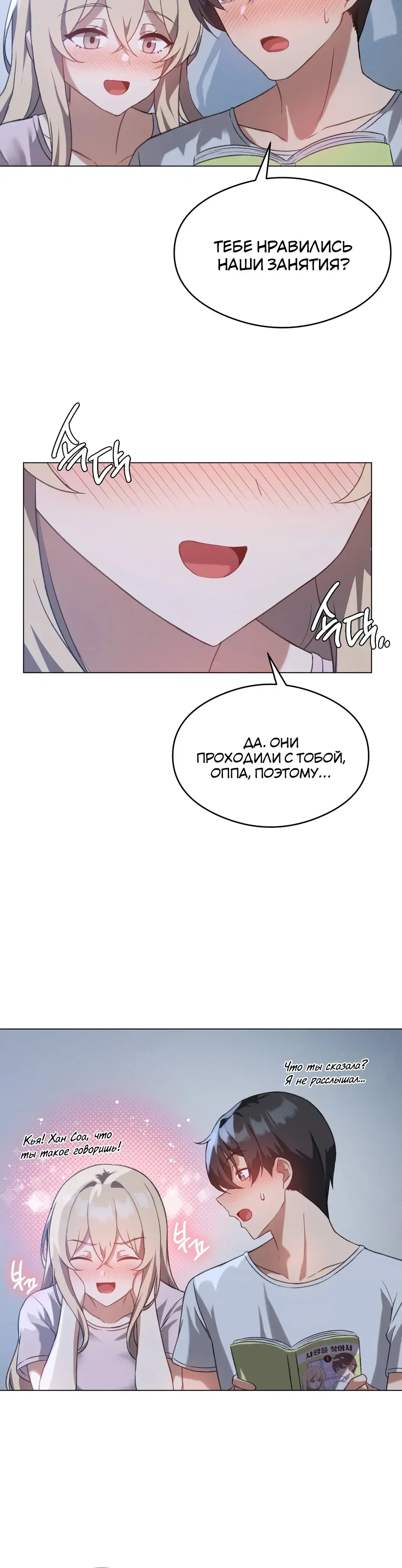 Page 2.001