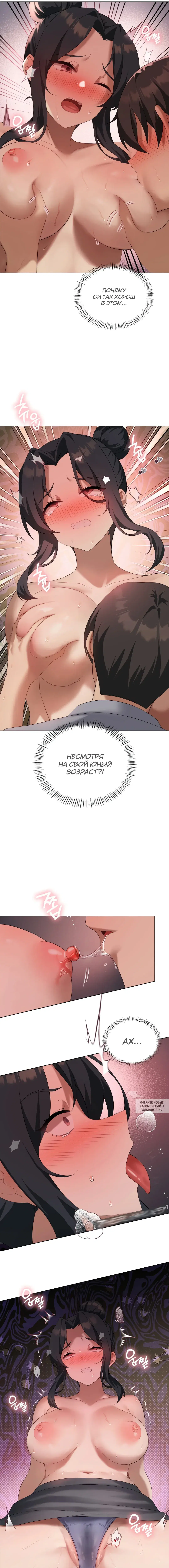 Page 2.000