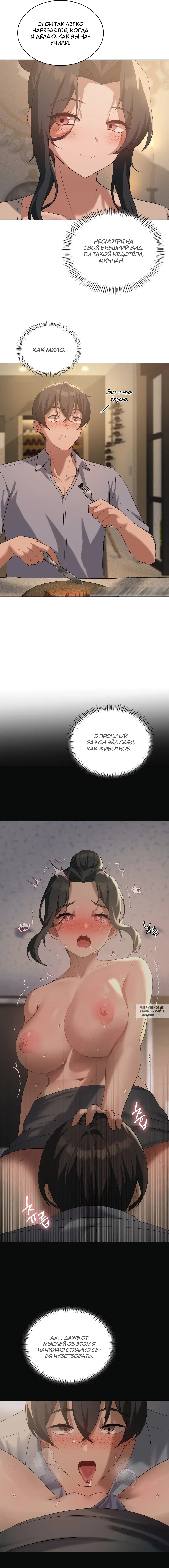 Page 2.000