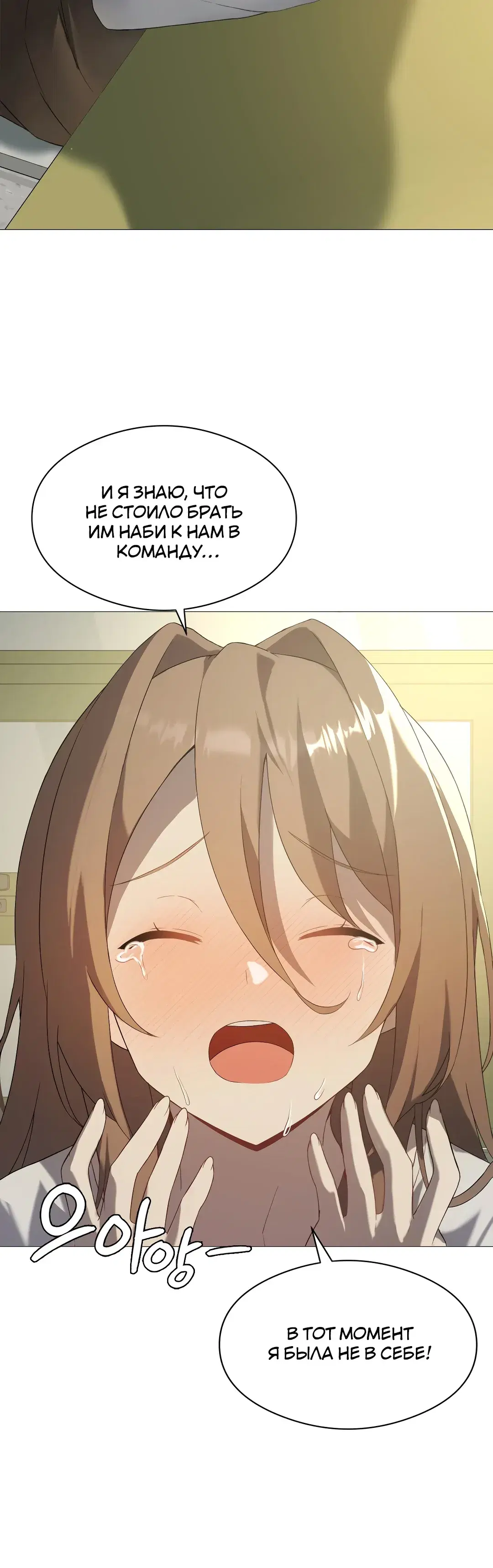 Page 3.001