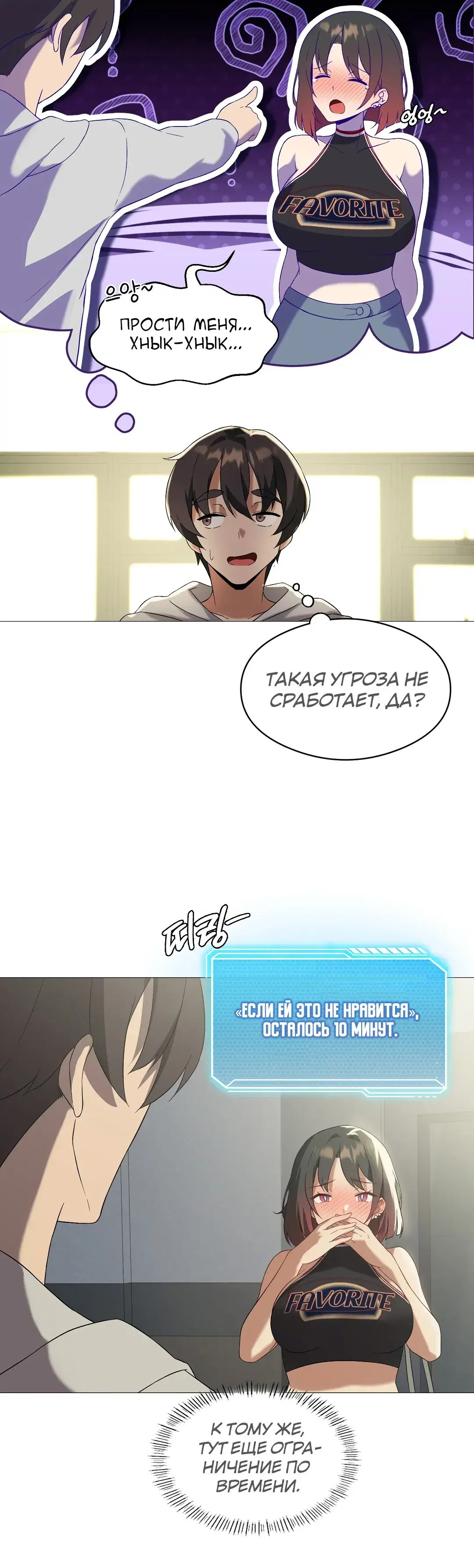 Page 3.001
