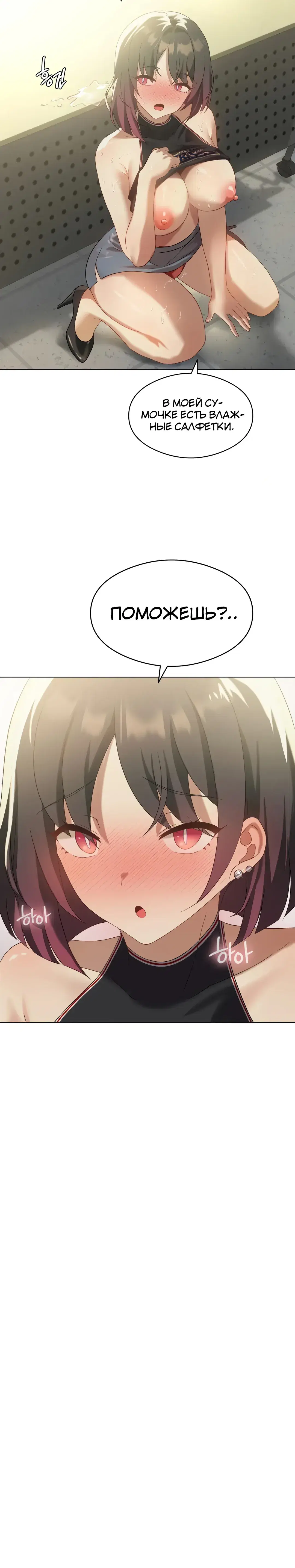 Page 3.001