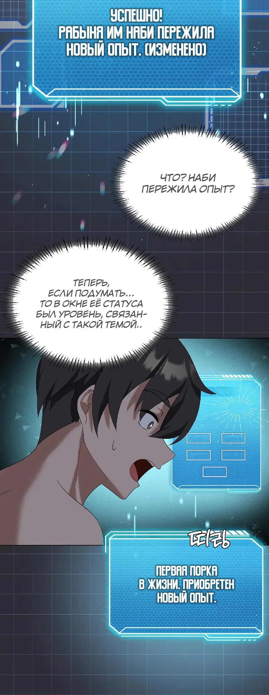 Page 3.001