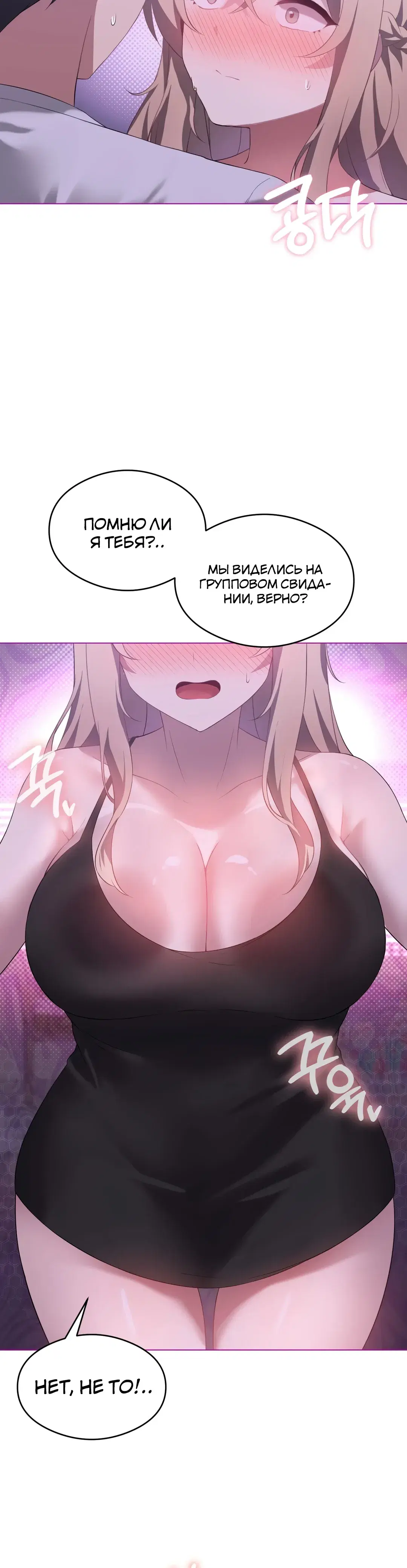 Page 3.001