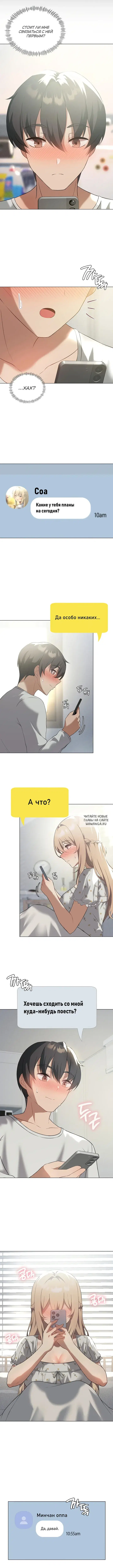Page 3.000