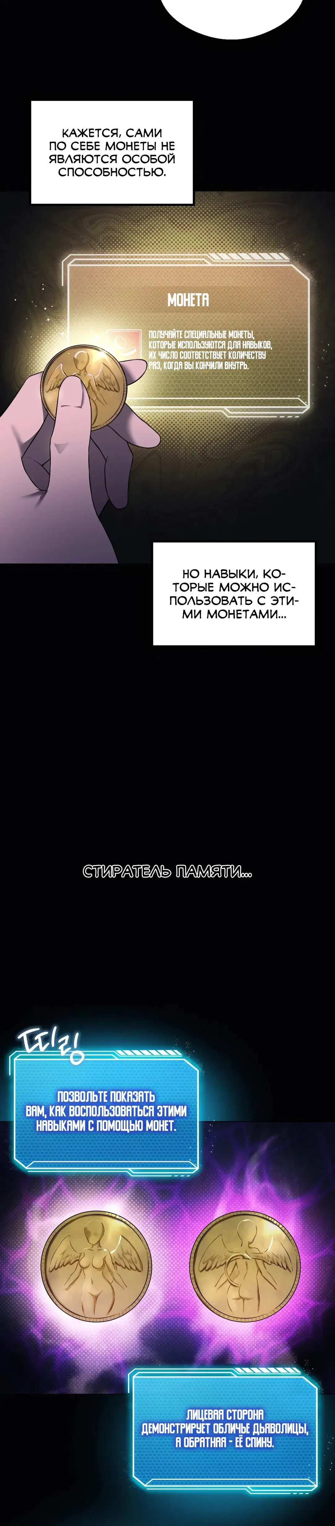 Page 3.001