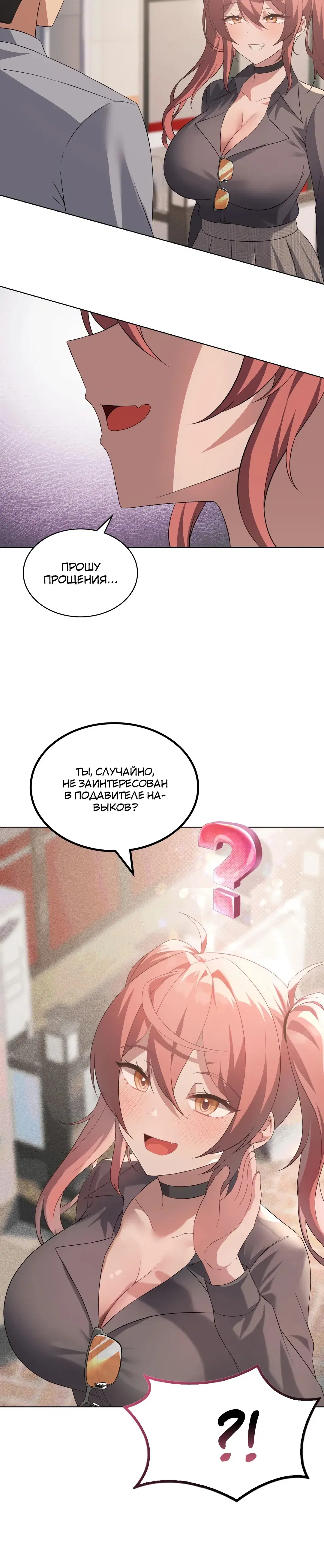 Page 3.001