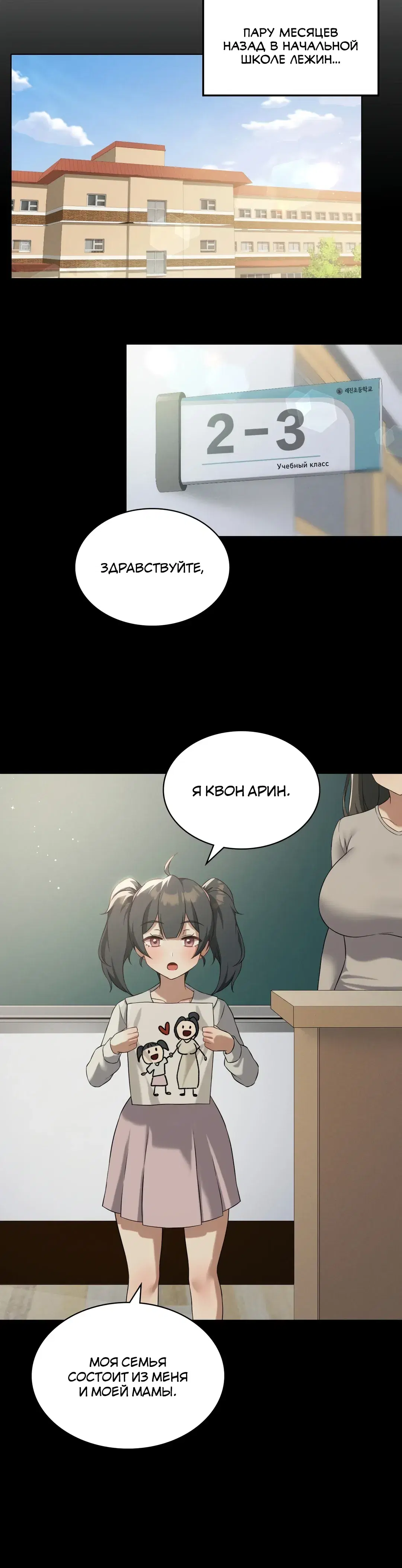 Page 3.001