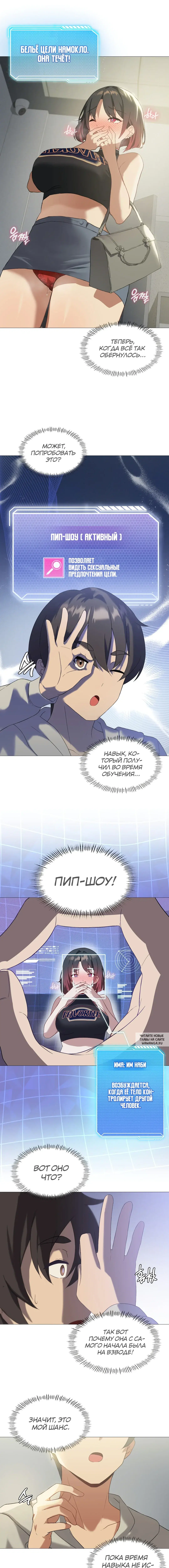 Page 4.000