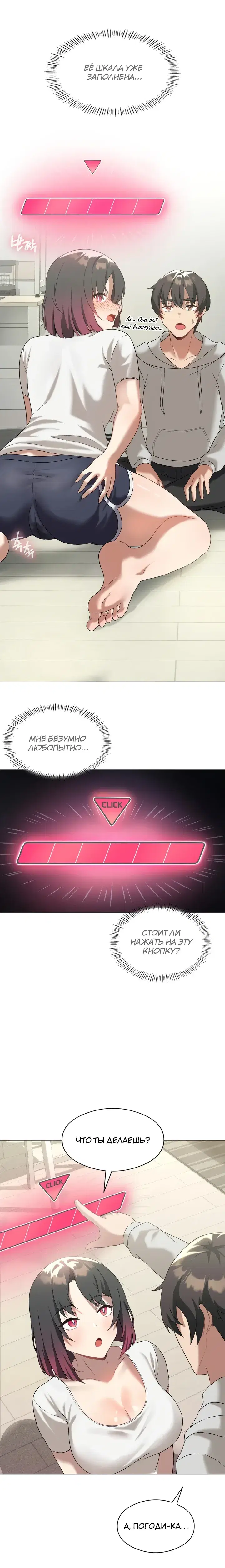 Page 4.001