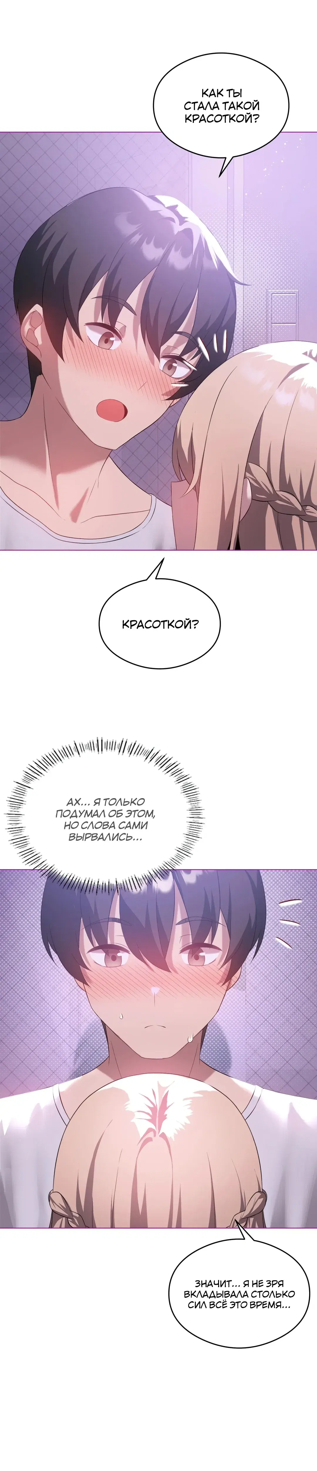Page 4.001