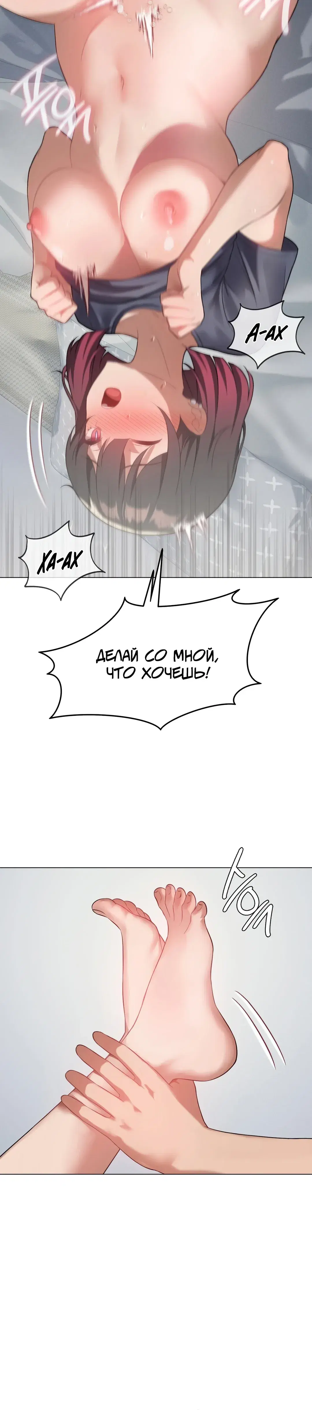 Page 4.001