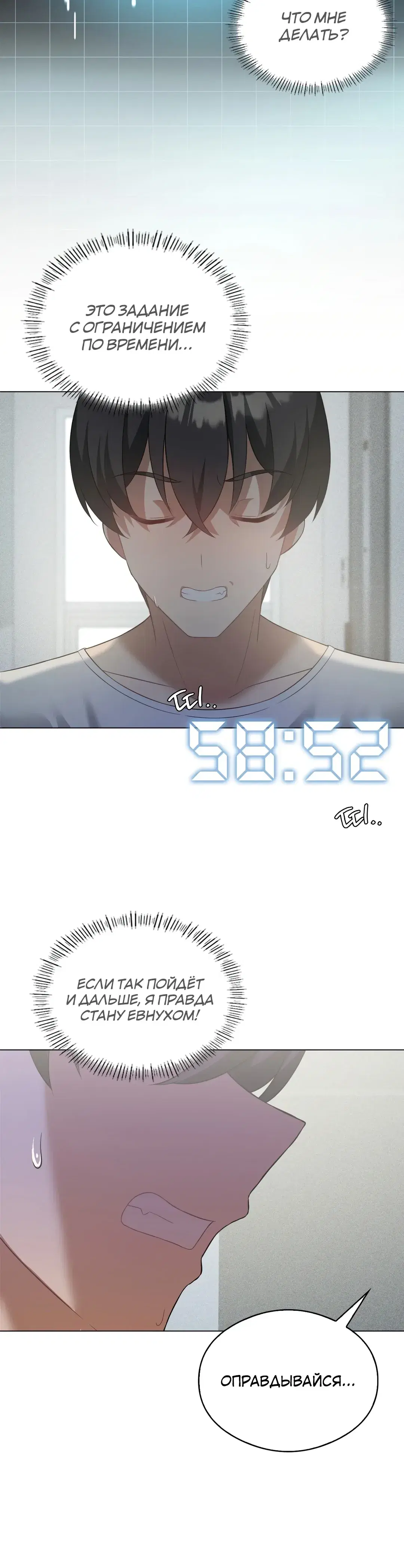 Page 4.001