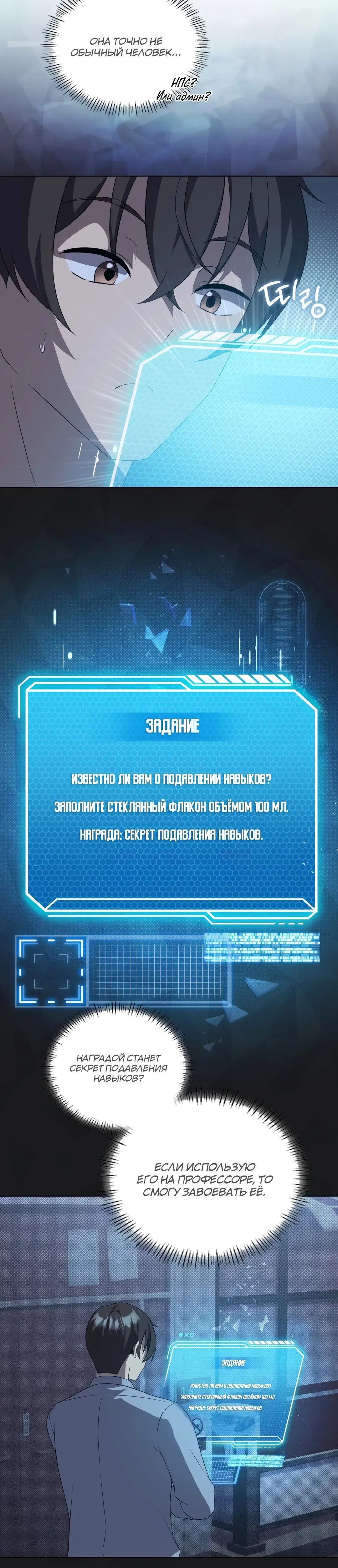 Page 4.001
