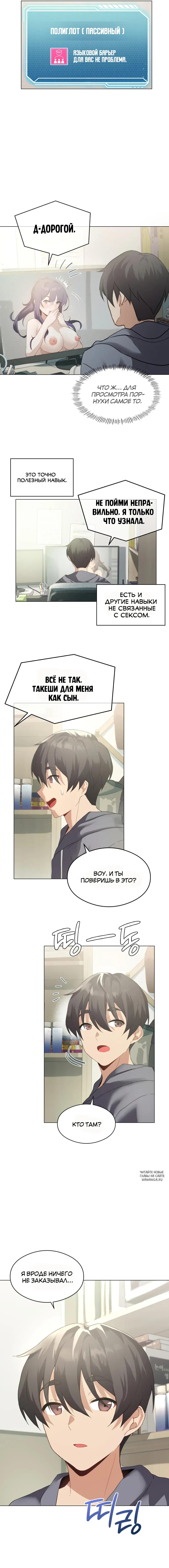 Page 5.000