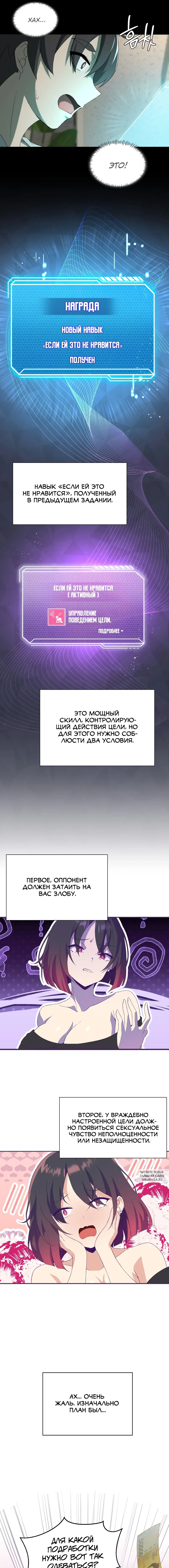 Page 5.000