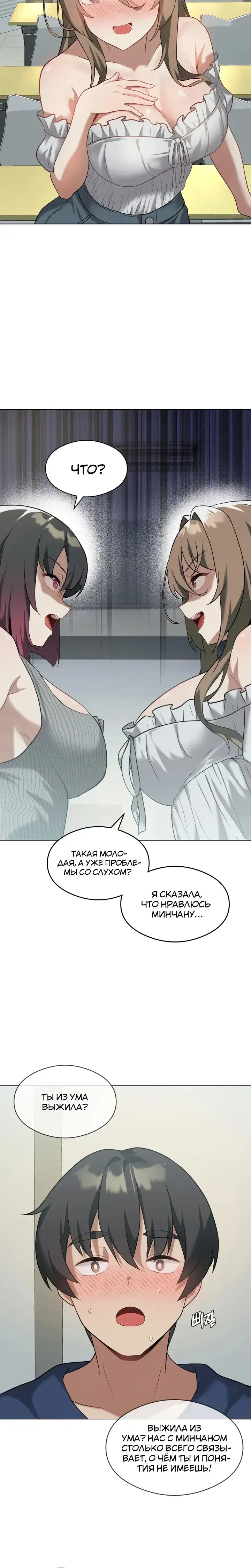 Page 5.001