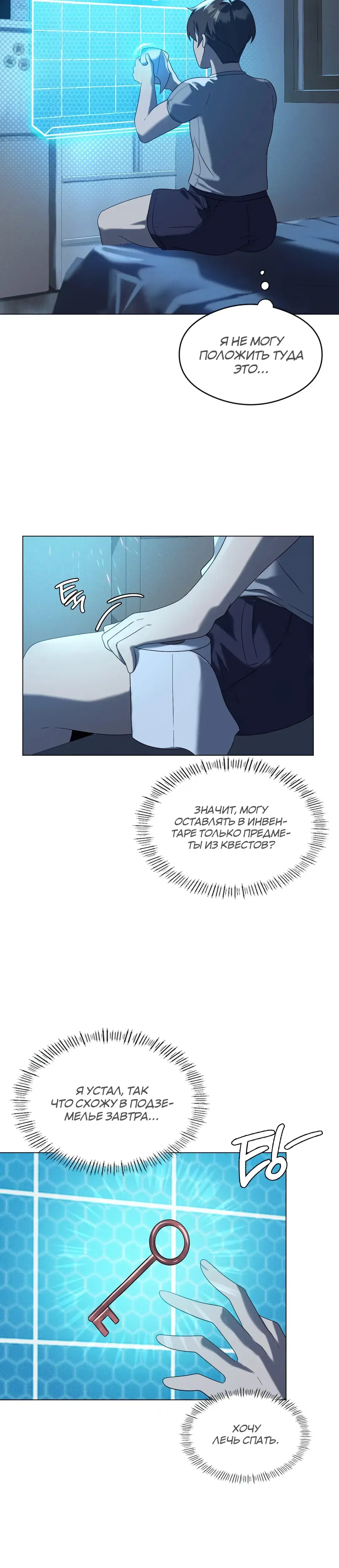 Page 5.001