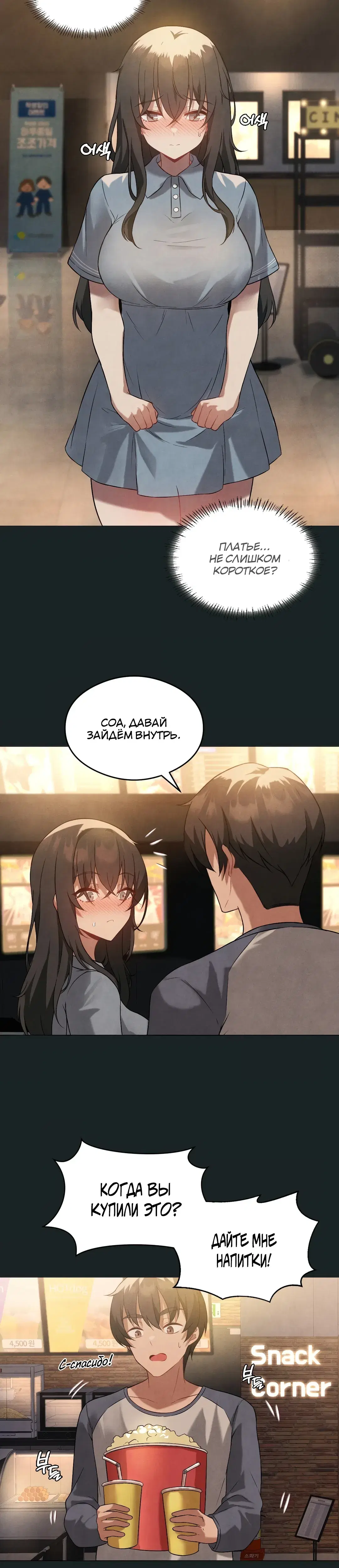 Page 5.001