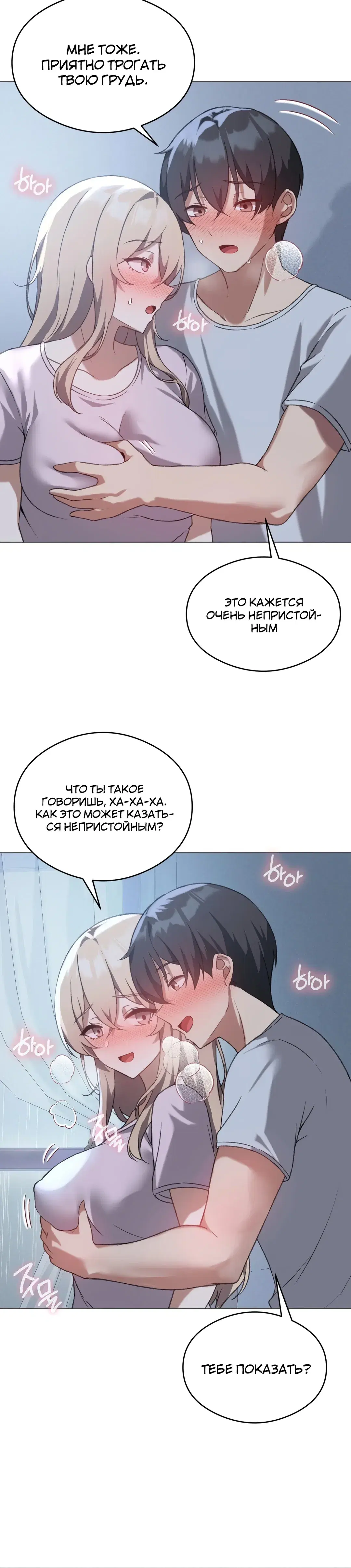 Page 5.001