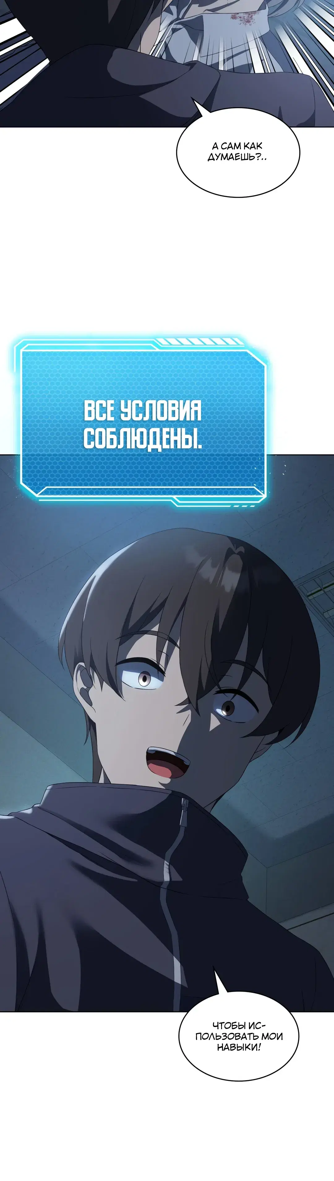 Page 5.001