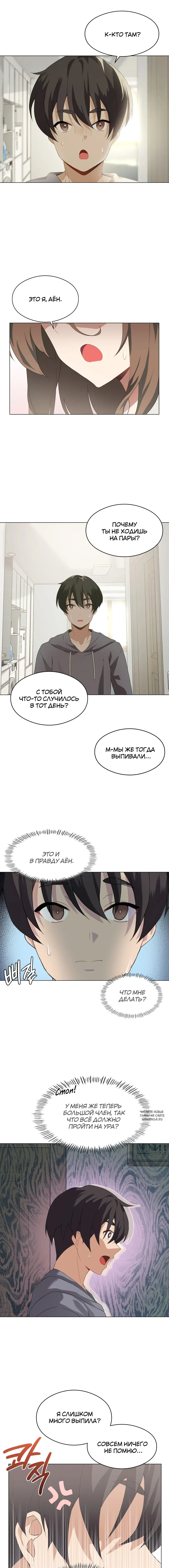 Page 6.000