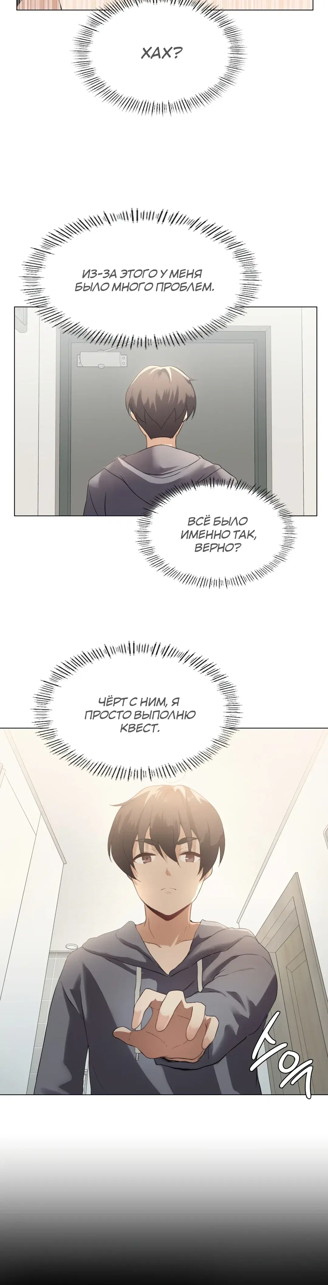 Page 6.001