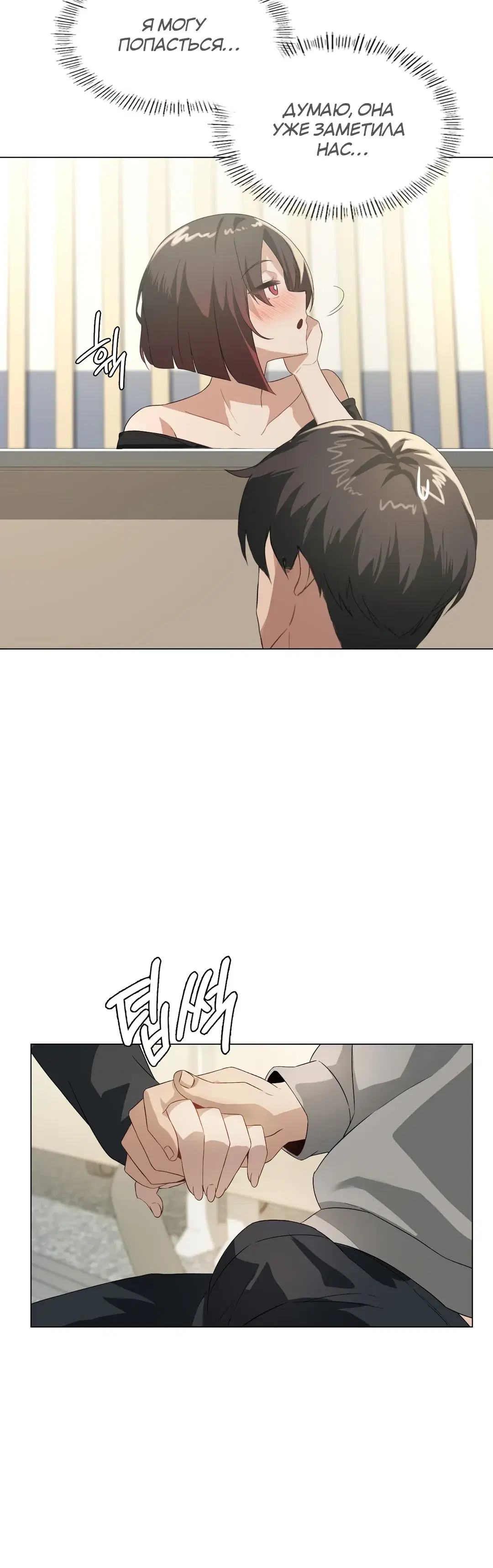 Page 6.001