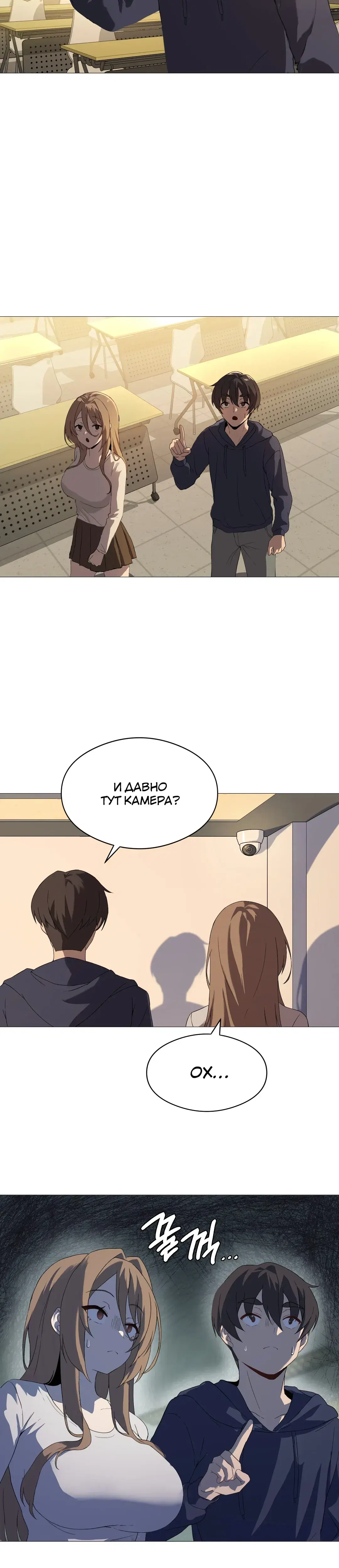 Page 6.001