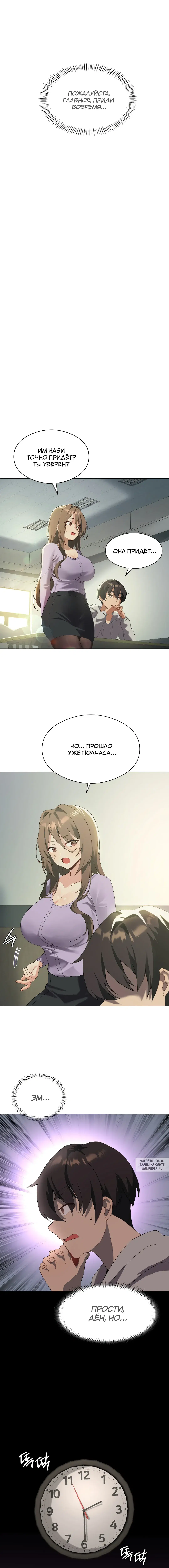 Page 6.000