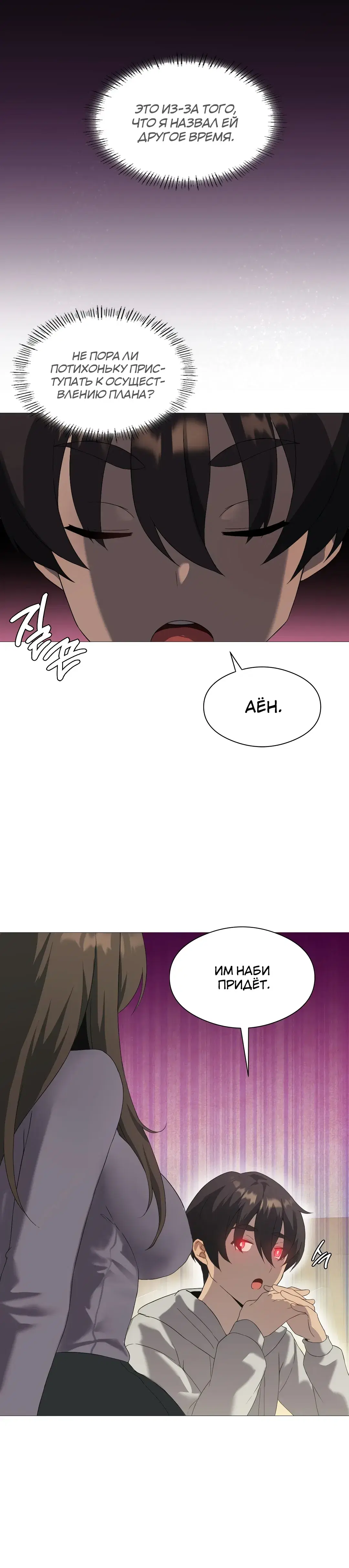 Page 6.001