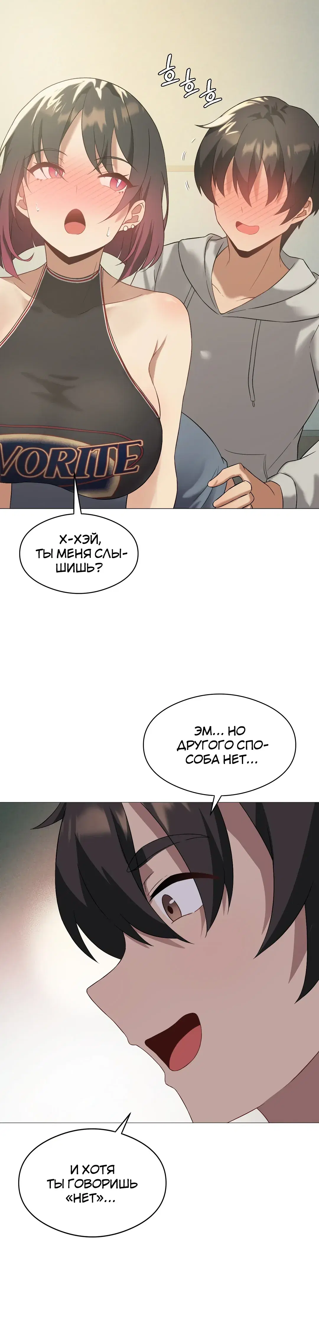 Page 6.001