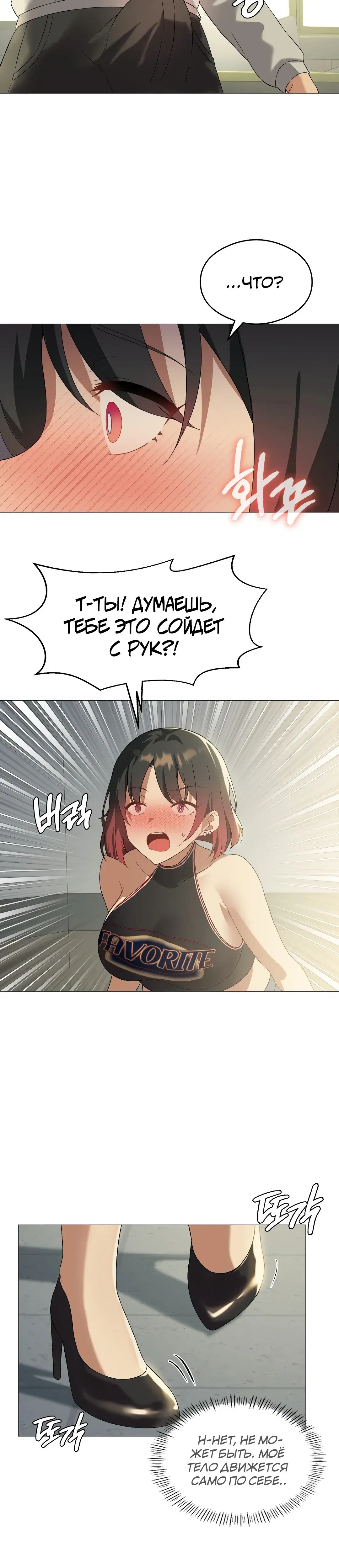 Page 6.001
